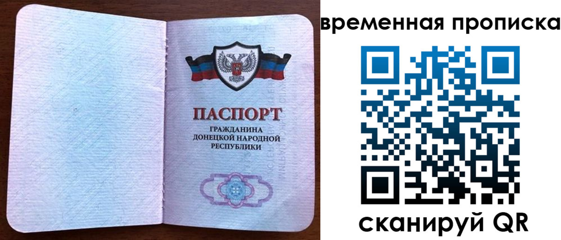 временная регистрация надежно в Десногорске